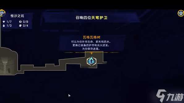 波斯王子失落的王冠阿兹达哈卡巢穴中发现的物品怎么获取