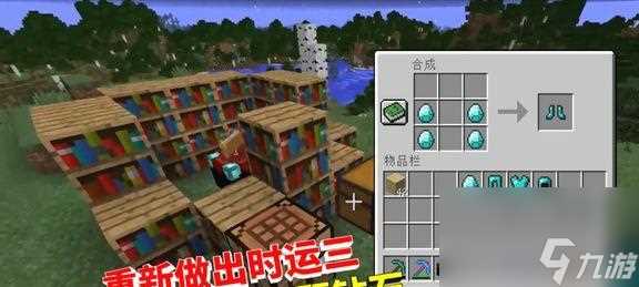 探寻钻石矿的世界——我的世界中钻石矿出现层数的秘密 挖掘深度的重要性 钻石矿的分布规律 提高发现率的技巧