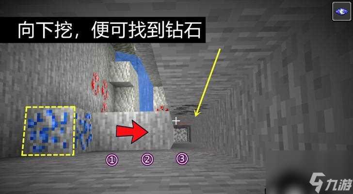 探寻钻石矿的世界——我的世界中钻石矿出现层数的秘密 挖掘深度的重要性 钻石矿的分布规律 提高发现率的技巧
