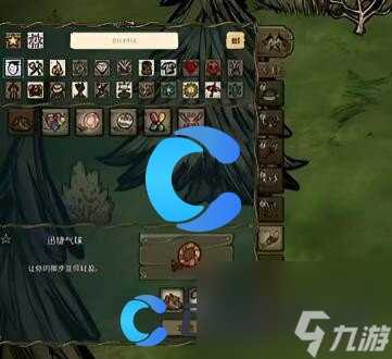 《饥荒新家园》升级家园攻略