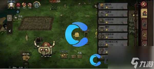 《饥荒新家园》升级家园攻略