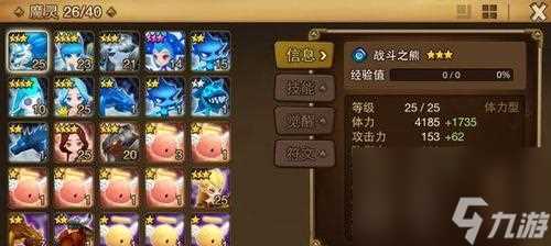 荣光竞技场打法大揭秘——以我的起源阵搭配荣光竞技场为例 掌握这些竞技场打法技巧 让你的战斗更加轻松愉悦