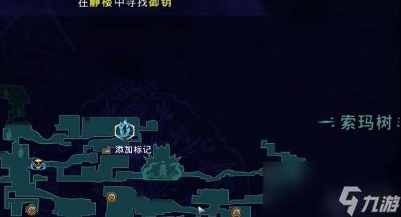 波斯王子失落的王冠诅咒之物怎么获取