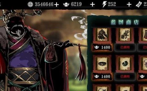 影之刃3烹饪系统大揭秘