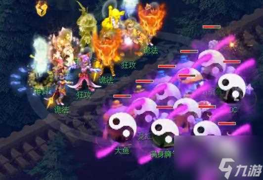 梦幻天暗星怎么杀   梦幻西游罗汉金钟