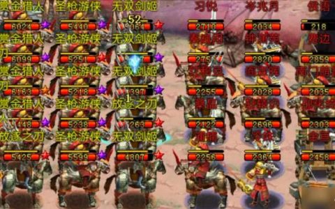 帝王三国铁弓怎么调