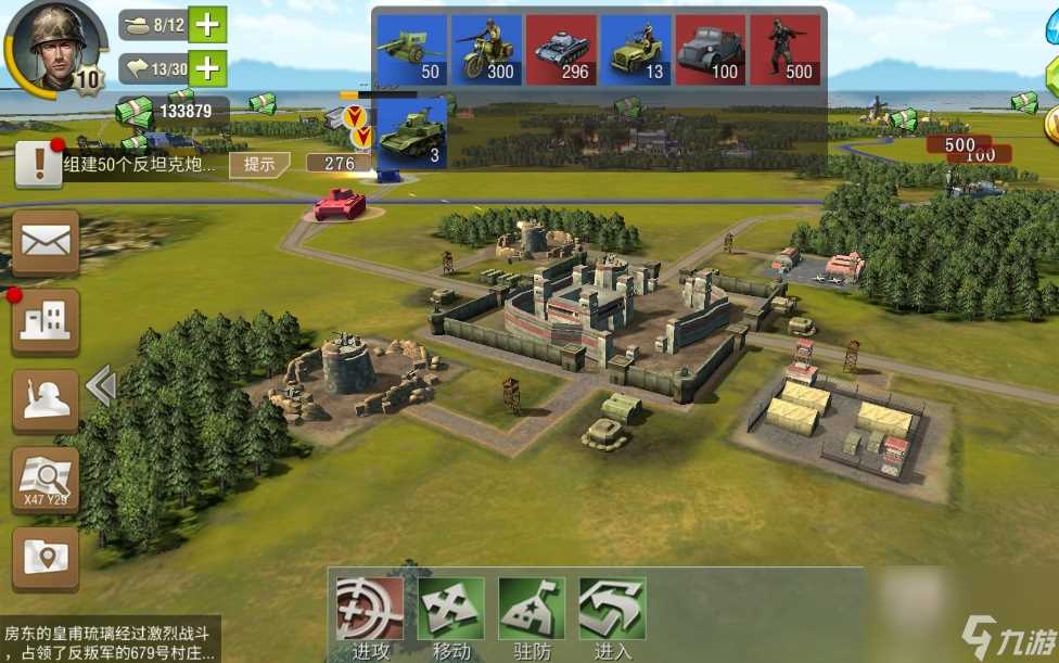 二战风云中活跃币怎么获取