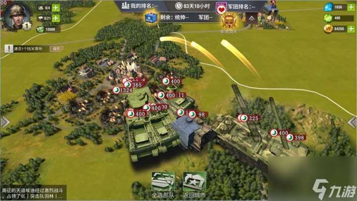 二战风云中活跃币怎么获取