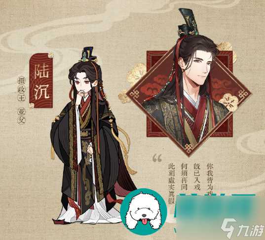 光与夜之恋曜时祈春岚活动什么时候上线-光与夜之恋曜时祈春岚活动上线时间推荐