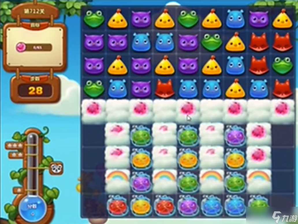 《开心消消乐》712关通关攻略