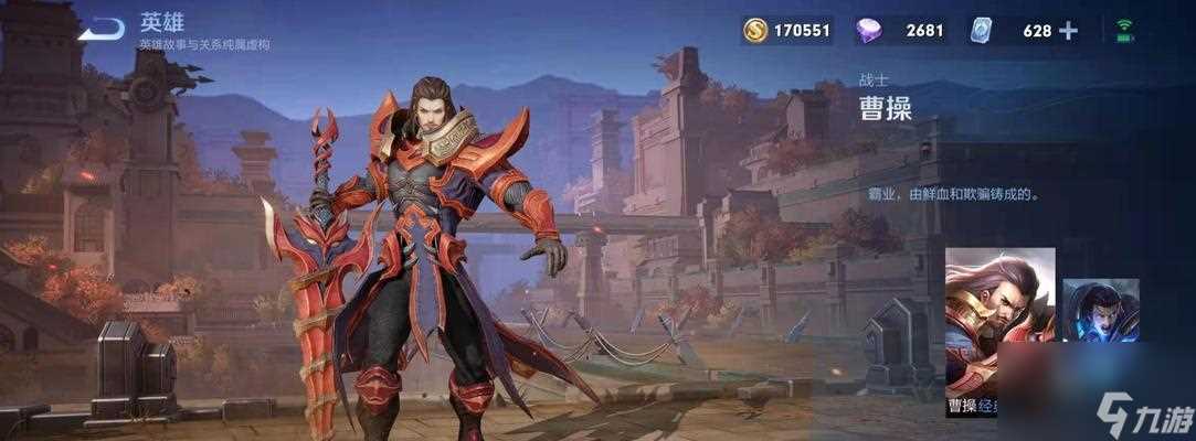 荣耀轰隆隆大作战最强英雄选择攻略 打败敌人必备的英雄