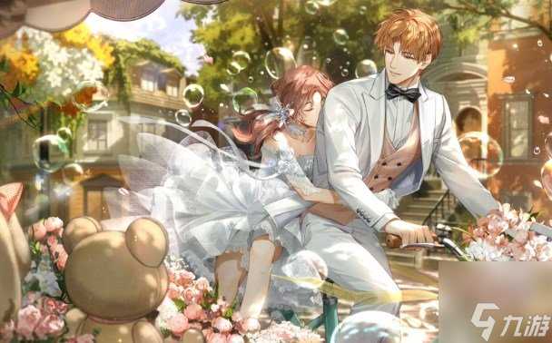 光与夜之恋vip礼宾券对应 光与夜之恋礼宾游览券怎么获取