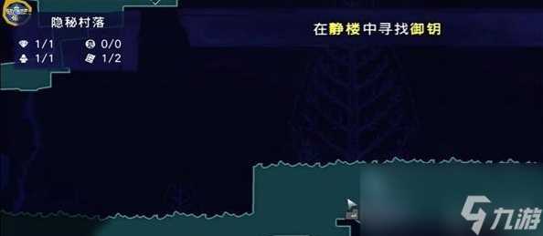 波斯王子失落的王冠经卷怎么获取