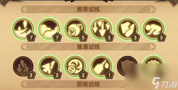 剑与远征哭嚎荒漠怎么过 哭嚎荒漠通关攻略