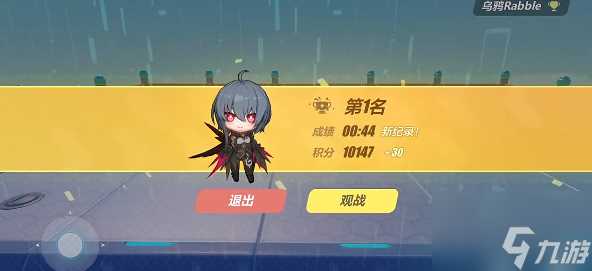 崩坏3重力马拉松怎么过 崩坏3重力马拉松通关攻略