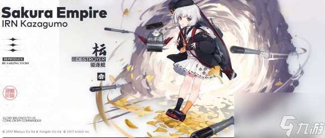 碧蓝航线浮樱影华船强度测评怎么样 强度推荐介绍