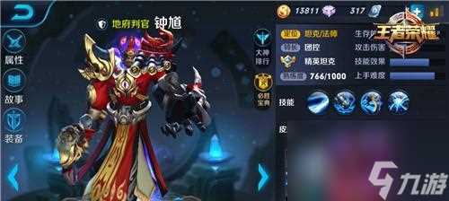 荣耀毛克利最强出装搭配秘诀 毛克利出装攻略