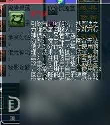 梦幻西游2无底洞怎么加点,《梦幻西游2》无底洞加点方法详解