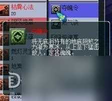 梦幻西游2无底洞怎么加点,《梦幻西游2》无底洞加点方法详解