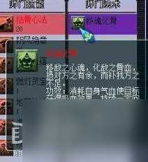 梦幻西游2无底洞怎么加点,《梦幻西游2》无底洞加点方法详解