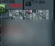 梦幻西游2无底洞怎么加点,《梦幻西游2》无底洞加点方法详解