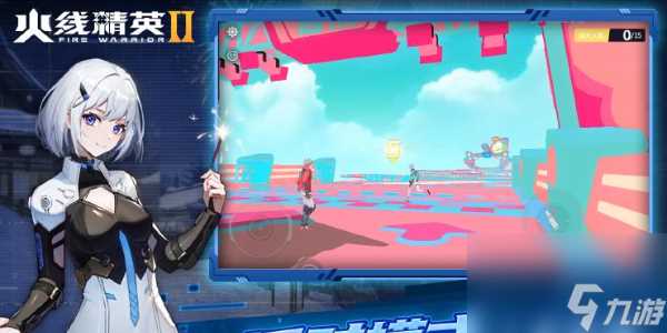火线精英2龙贺新禧新版本来袭