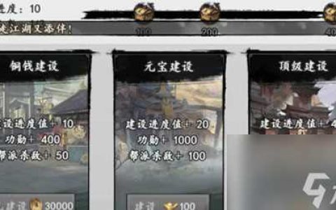 新射雕群侠传之铁血丹心哪些侠客值得培养