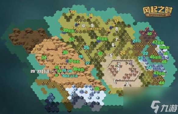 《剑与远征》风起之时攻略 风起之时路线