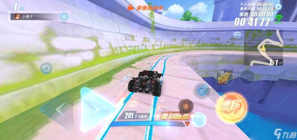 QQ飞车手游 天空之城必学的2个 近道  起码能再快5秒