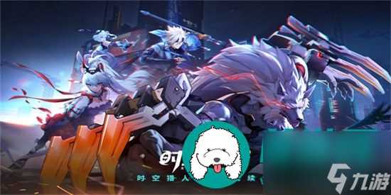 时空猎人3礼包最新兑换码都有什么 时空猎人3礼包最新兑换码推荐攻略