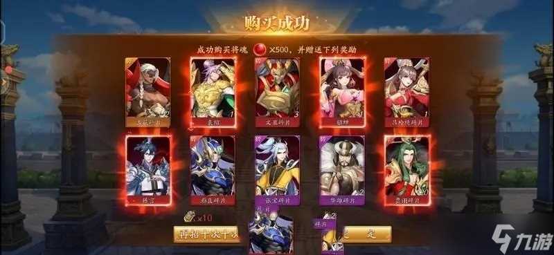 放开那三国3什么卡厉害