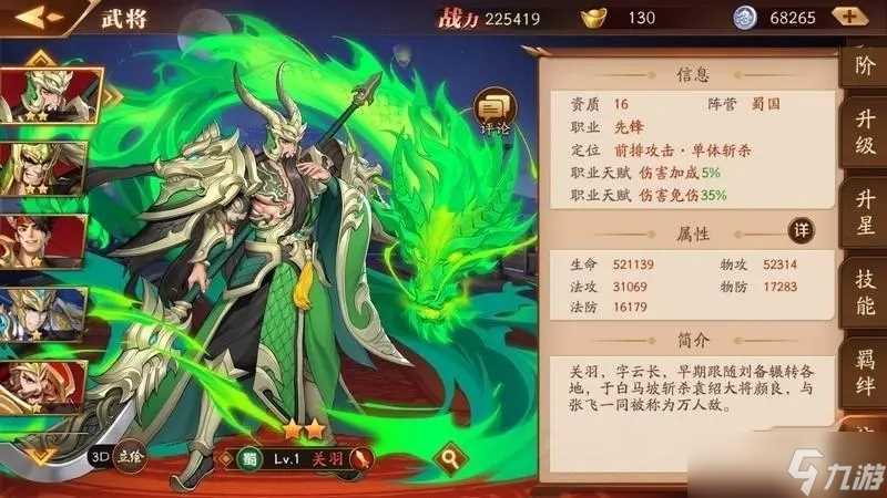 放开那三国3什么卡厉害