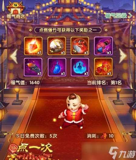 大掌门天卷选什么