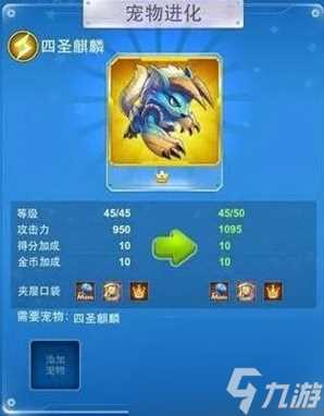 全民飞机大战怎么看战力入坑全方位玩法