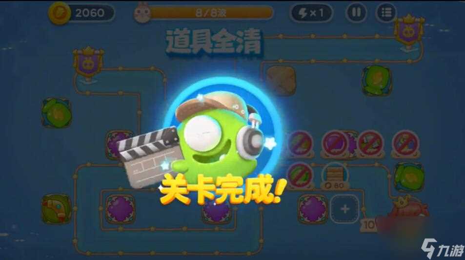 保卫萝卜4海的闺女第10关怎么过