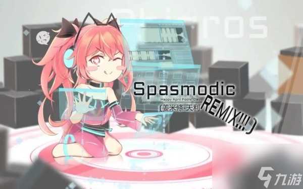 phigros和节奏大师对比介绍