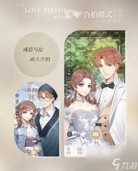 光与夜之恋聆心相伴 全新Live2D陪伴系统