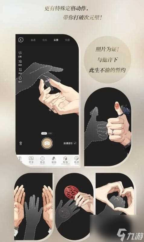 光与夜之恋聆心相伴 全新Live2D陪伴系统