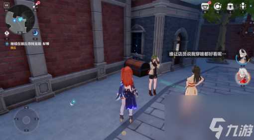 《崩坏3》琅丘琥珀街宝箱在哪里介绍