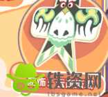 蛋仔派对醒狮弄潮返场保底是多少-蛋仔派对醒派对醒狮弄潮返场保底价格