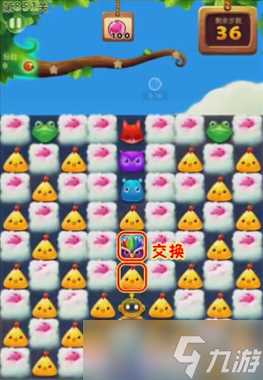 《开心消消乐》851关通关攻略