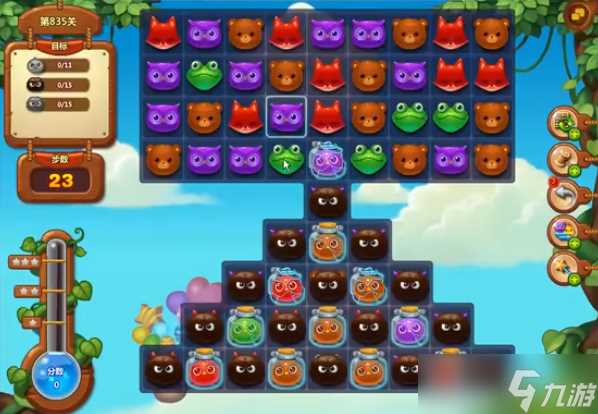《开心消消乐》835关通关攻略