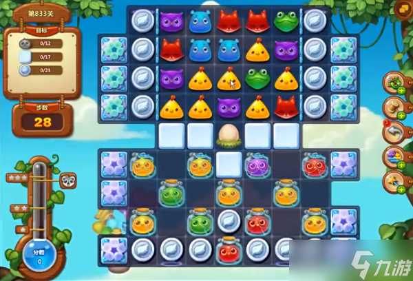 《开心消消乐》833关通关攻略