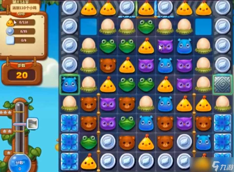 《开心消消乐》834关通关攻略