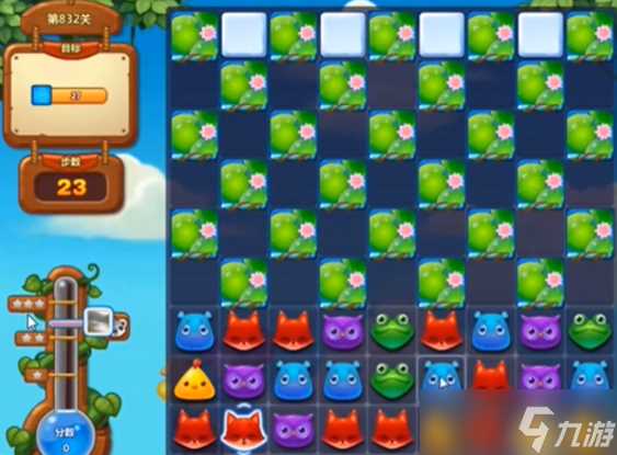 《开心消消乐》832关通关攻略