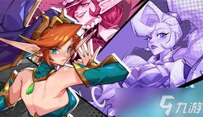 奇缘之旅六大羁绊是什么