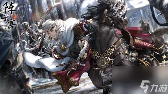 《光与夜之恋》2月9日更新 大型古风主题大曜风云上线