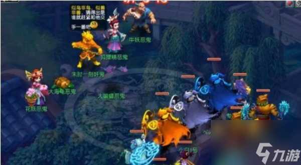 梦幻西游变异鬼击杀方法