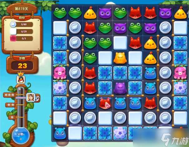 《开心消消乐》878关通关攻略