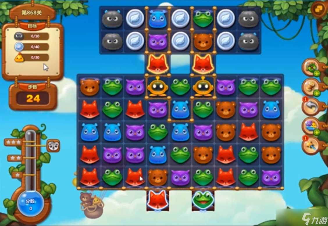 《开心消消乐》868关通关攻略